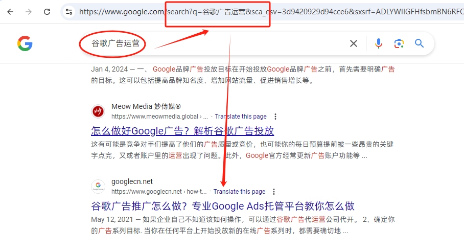 Google搜索的关键词会被隐藏